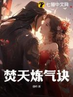 焚天诀7477官方网