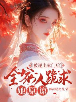 离家出走被揍