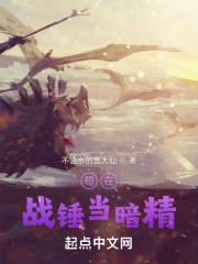 战锤2苟斯特怎么玩