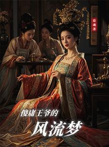 皇后别跑朕过来全文免费阅读