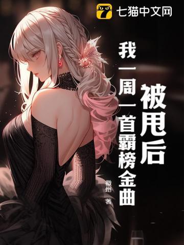 被甩了以后起什么网名