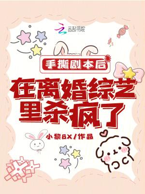 自己当反派