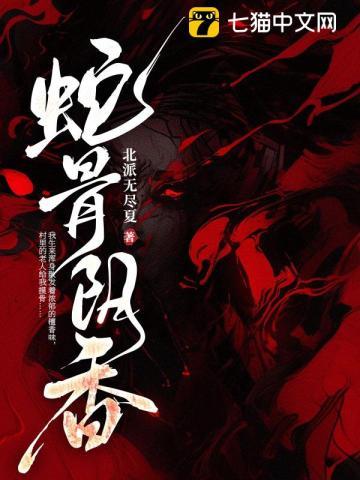 麝香的功效