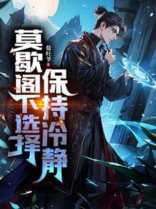 重生之豪门贵族妻