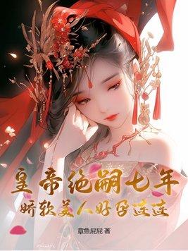 输暖管扭转