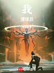 我要清理大师