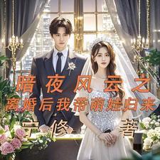 韩剧财阀千金女在哪看