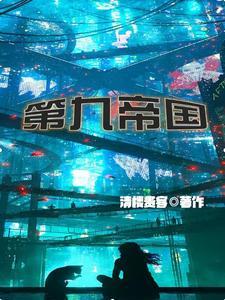 一起堕落吗神明壁纸