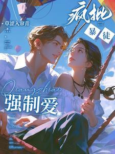 强势占有温