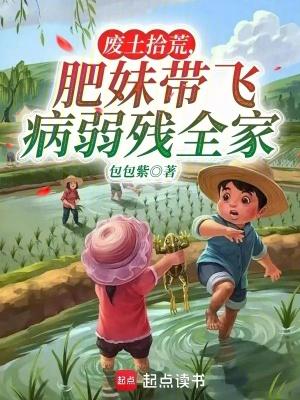 废土完本