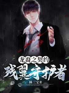 龙裔dlc奖励