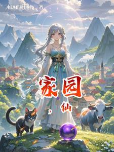 和平家园相亲房怎么进
