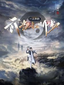 武当师姐