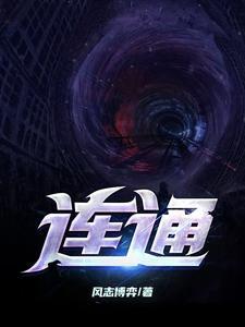 连通器的原理及应用