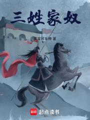 三姓家奴吕布
