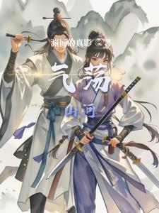 三国杀谋曹丕气荡山河壁纸