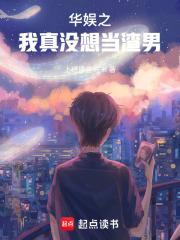 娱乐我真不想当影帝