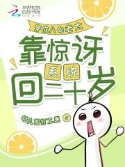 穿成老太太容数
