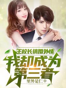 女总裁被迫去相亲你是来面试的吗