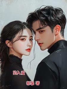 陷入爱情怎么走出来
