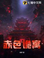 赤色1852