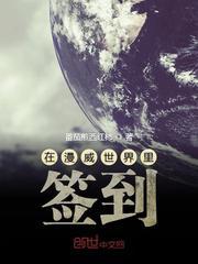 在漫威世界里打卡