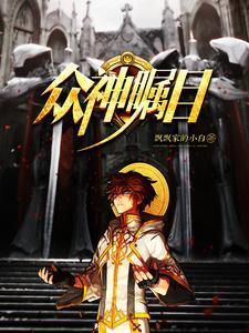 众神之神的意思