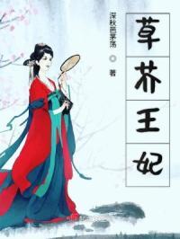 草芥是什么意思啊