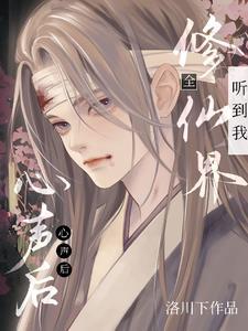 我只想摆烂的攻是谁
