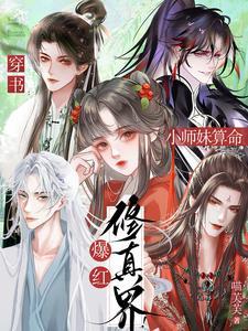 别惹我小亲亲完整版