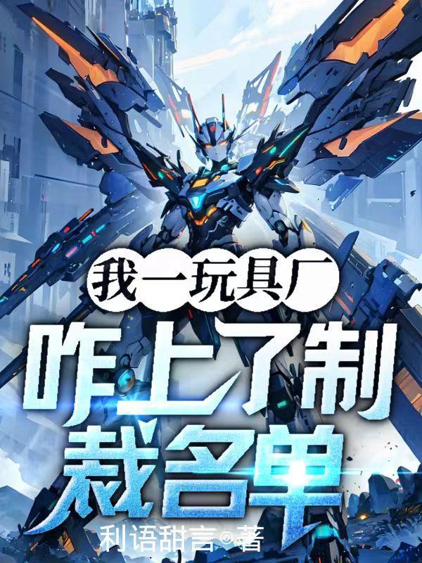 玩具厂什么意思