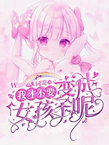 手碰女性会怀孕吗
