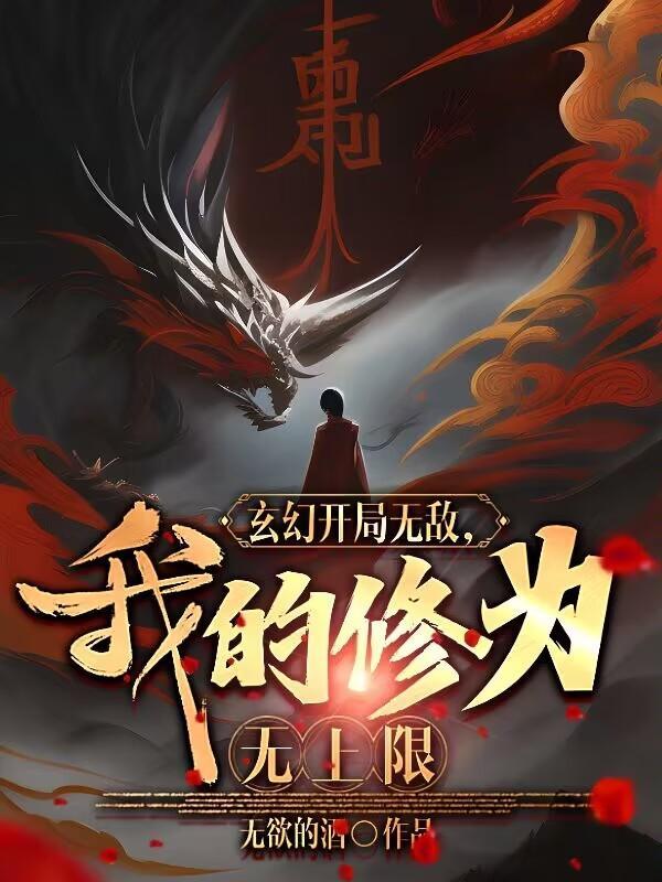 青衣是哪本