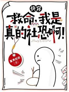 当社恐被迫成为万人迷
