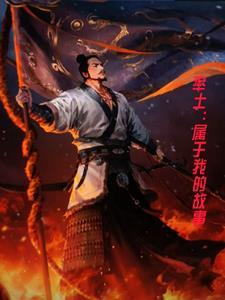 率土新版本