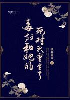 毒妇她回来灭门了 作者金珠玉豆