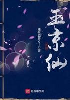 玉京仙门