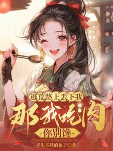 要命的那种