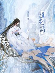 问本无应