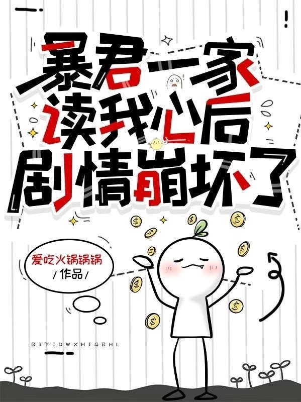 暴君1和暴君2有什么区别
