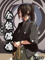 乃木坂46综艺汇总