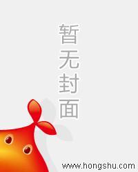 神魂丹帝笔趣阁TXT