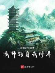 人形犬的自我修养