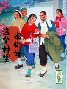 八十年代自行车