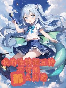 提瓦特有几个国家