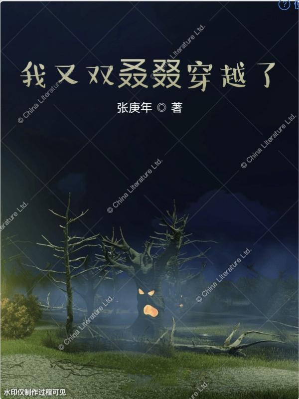 我又双叒叕啥意思