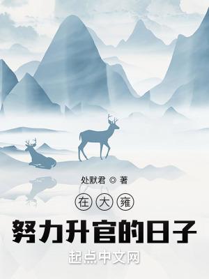 这个武圣只想当官 笔趣阁