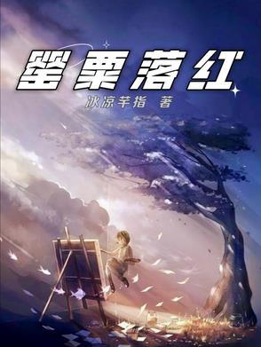 罂粟是红色的吗