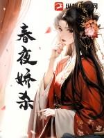 春夜65