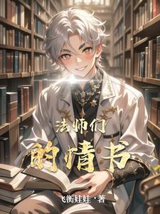 嗯法师的